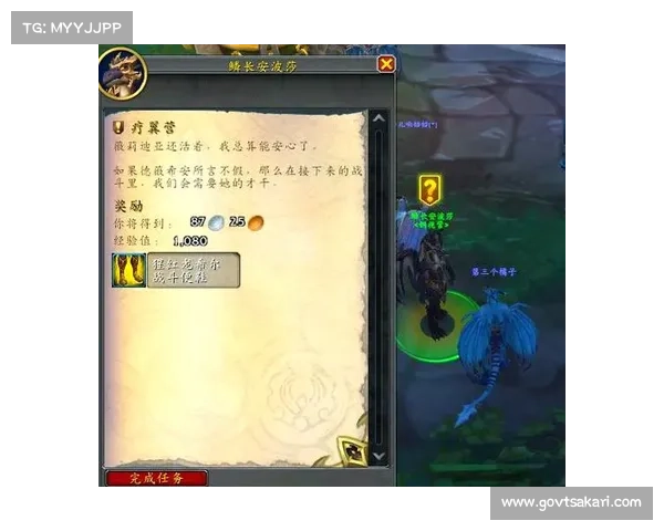 魔兽世界正服鼠标点击NPC攻略